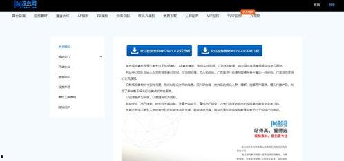 爱好者爆料视频下载安装,视频下载安装全过程深度解析  第2张