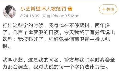 关于娱乐圈吃瓜文案短句,揭秘明星幕后故事  第2张